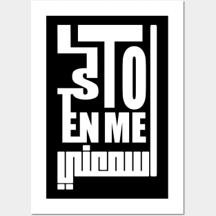 LISTEN TO ME & Arabic Font Posters and Art
